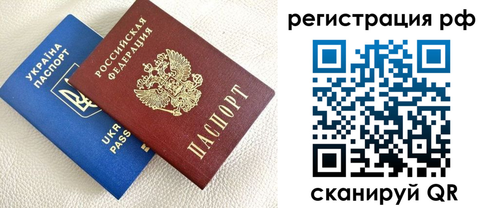 прописка для кредита в Курске