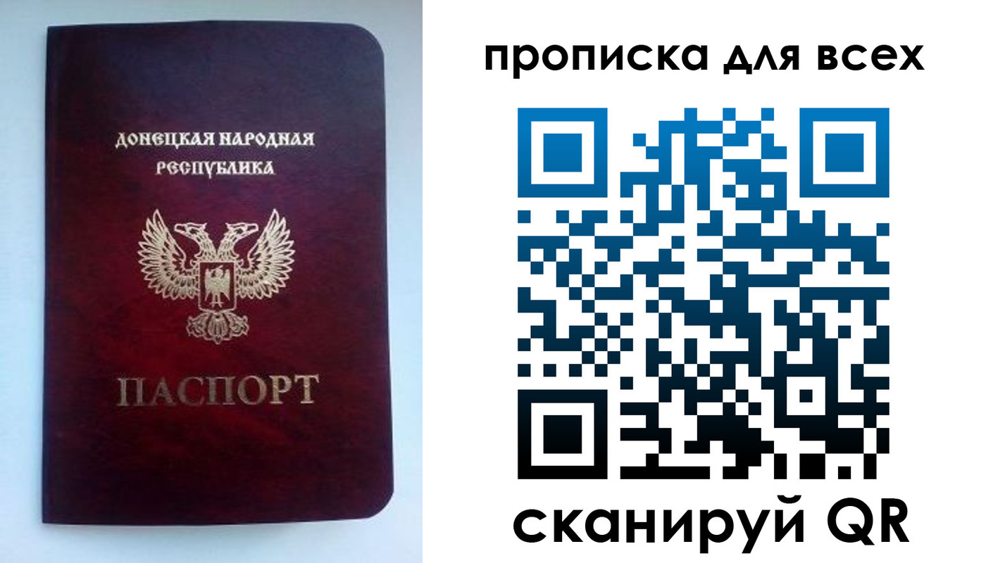 прописка гарантия в Курске