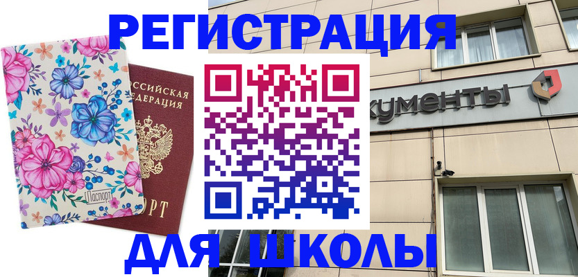 форма 3 в Курске